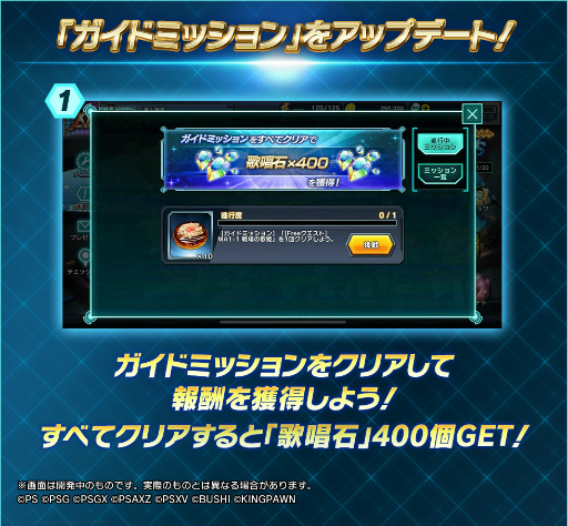 画像ギャラリー No.005のサムネイル画像 / 「戦姫絶唱シンフォギアXD」,新★5メモリアカードが獲得できる“バーサスイベントVer.未来”を開催