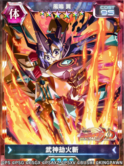 画像ギャラリー No.007のサムネイル画像 / 「戦姫絶唱シンフォギアXD」,新★5メモリアカードが獲得できる“バーサスイベントVer.未来”を開催