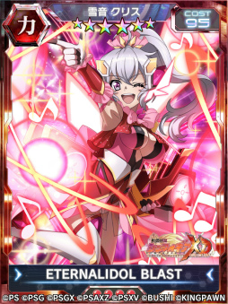 画像ギャラリー No.008のサムネイル画像 / 「戦姫絶唱シンフォギアXD」,新★5メモリアカードが獲得できる“バーサスイベントVer.未来”を開催