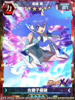 画像ギャラリー No.013のサムネイル画像 / 「戦姫絶唱シンフォギアXD」,新★5メモリアカードが獲得できる“バーサスイベントVer.未来”を開催