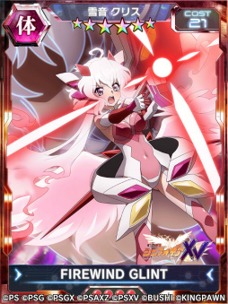 画像ギャラリー No.014のサムネイル画像 / 「戦姫絶唱シンフォギアXD」,新★5メモリアカードが獲得できる“バーサスイベントVer.未来”を開催