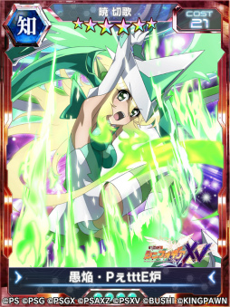 画像ギャラリー No.015のサムネイル画像 / 「戦姫絶唱シンフォギアXD」,新★5メモリアカードが獲得できる“バーサスイベントVer.未来”を開催