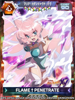 画像ギャラリー No.017のサムネイル画像 / 「戦姫絶唱シンフォギアXD」,新★5メモリアカードが獲得できる“バーサスイベントVer.未来”を開催