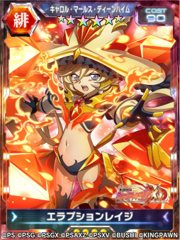 画像ギャラリー No.020のサムネイル画像 / 「戦姫絶唱シンフォギアXD」,新★5メモリアカードが獲得できる“バーサスイベントVer.未来”を開催