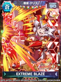 画像ギャラリー No.022のサムネイル画像 / 「戦姫絶唱シンフォギアXD」,新★5メモリアカードが獲得できる“バーサスイベントVer.未来”を開催