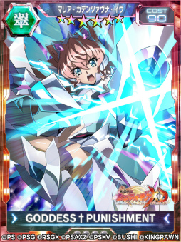 画像ギャラリー No.023のサムネイル画像 / 「戦姫絶唱シンフォギアXD」,新★5メモリアカードが獲得できる“バーサスイベントVer.未来”を開催