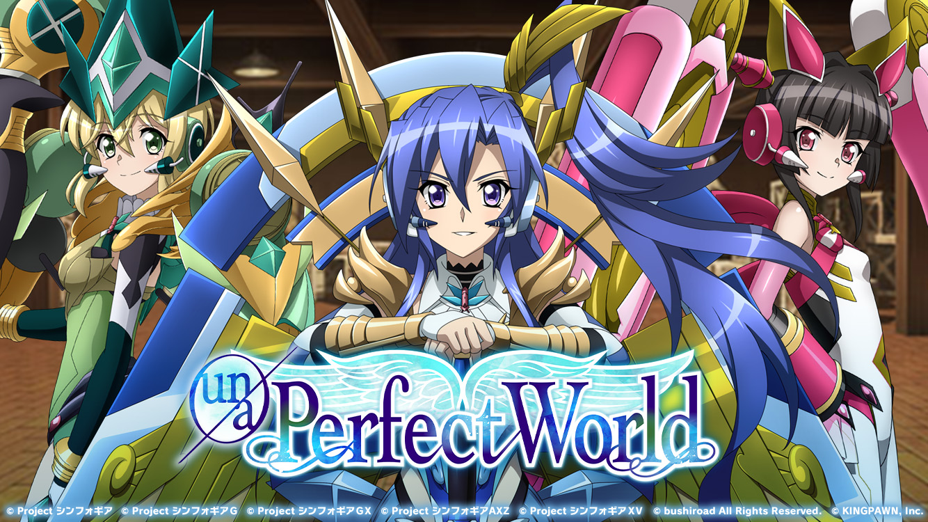 戦姫絶唱シンフォギアXD UNLIMITED」,イベント“(un/a) Perfect World 戦姫絶唱シンフォギアXD UNLIMITED」,イベント“(un/a) Perfect World