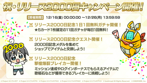 ꡼ No.006Υͥ / ֥եXDץС٥ Another Ver.ꥹ