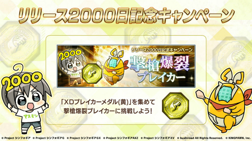 ꡼ No.009Υͥ / ֥եXDץС٥ Another Ver.ꥹ