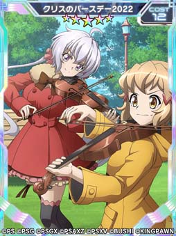 画像ギャラリー No.002のサムネイル画像 / 「戦姫絶唱シンフォギアXD UNLIMITED」,雪音クリスの誕生日を記念したキャンペーンがスタート