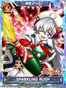 画像ギャラリー No.004のサムネイル画像 / 「戦姫絶唱シンフォギアXD UNLIMITED」,雪音クリスの誕生日を記念したキャンペーンがスタート