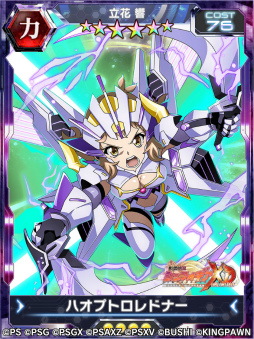 画像ギャラリー No.005のサムネイル画像 / 「戦姫絶唱シンフォギアXD」,イベント“謳わずのラグナロク”を開催