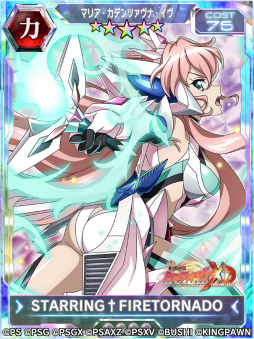 画像ギャラリー No.006のサムネイル画像 / 「戦姫絶唱シンフォギアXD」,イベント“謳わずのラグナロク”を開催