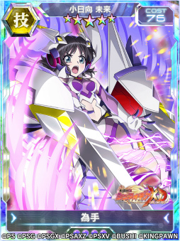 画像ギャラリー No.007のサムネイル画像 / 「戦姫絶唱シンフォギアXD」,イベント“謳わずのラグナロク”を開催