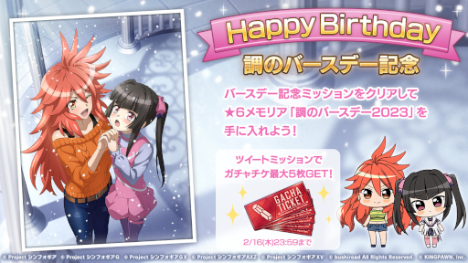 ���������꡼ No.001�Υ���ͥ������ / ����ɱ�侧����ե�����XD UNLIMITED�ס�����Ĵ����������ǰ���������ڡ���򳫺�