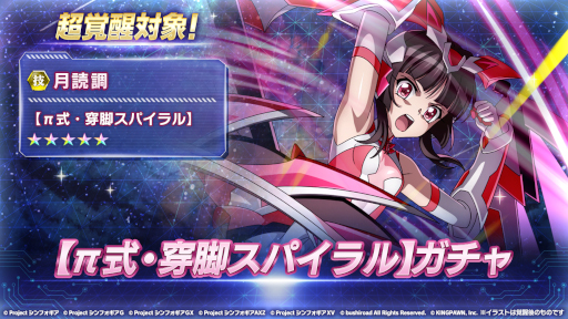 ���������꡼ No.002�Υ���ͥ������ / ����ɱ�侧����ե�����XD UNLIMITED�ס�����Ĵ����������ǰ���������ڡ���򳫺�