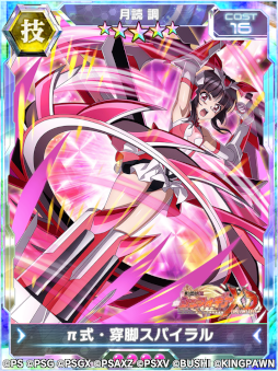 ���������꡼ No.005�Υ���ͥ������ / ����ɱ�侧����ե�����XD UNLIMITED�ס�����Ĵ����������ǰ���������ڡ���򳫺�