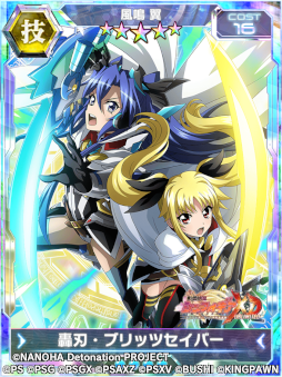 画像ギャラリー No.008のサムネイル画像 / 「姫絶唱シンフォギアXD UNLIMITED」,“魔法少女リリカルなのは Detonation”とのコラボイベントを復刻開催