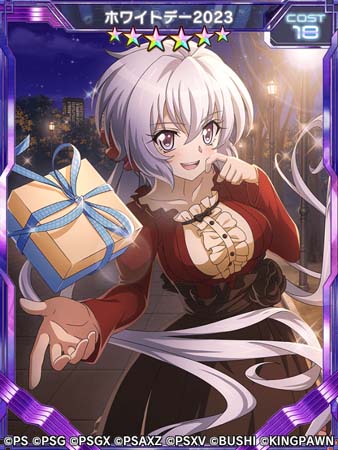 画像ギャラリー No.002のサムネイル画像 / 「戦姫絶唱シンフォギアXD UNLIMITED」,“ホワイトデーイベントVer.クリス”配信開始