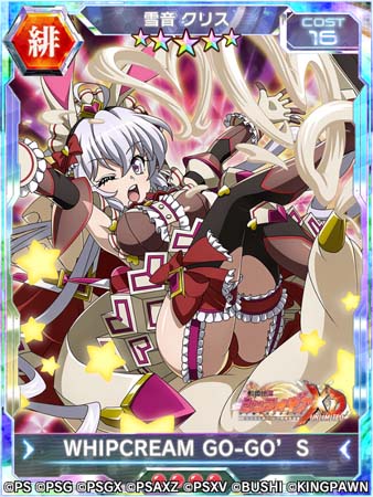 画像ギャラリー No.004のサムネイル画像 / 「戦姫絶唱シンフォギアXD UNLIMITED」,“ホワイトデーイベントVer.クリス”配信開始