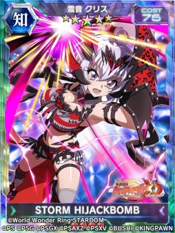 画像ギャラリー No.003のサムネイル画像 / 「戦姫絶唱シンフォギアXD UNLIMITED」がプロレス団体「スターダム」とコラボ。SYMPHONIC CINDERELLA2023を本日開始