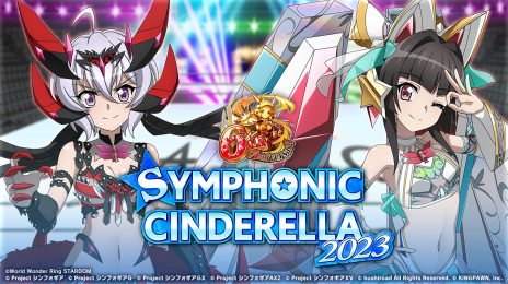 ꡼ No.004Υͥ / ɱ侧եXD UNLIMITEDפץ쥹Ρ֥פȥܡSYMPHONIC CINDERELLA2023