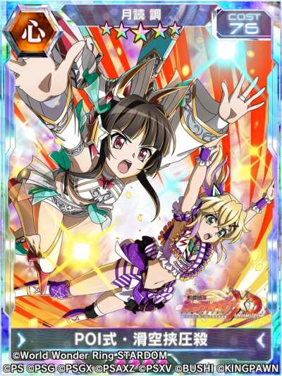 ꡼ No.010Υͥ / ɱ侧եXD UNLIMITEDפץ쥹Ρ֥פȥܡSYMPHONIC CINDERELLA2023