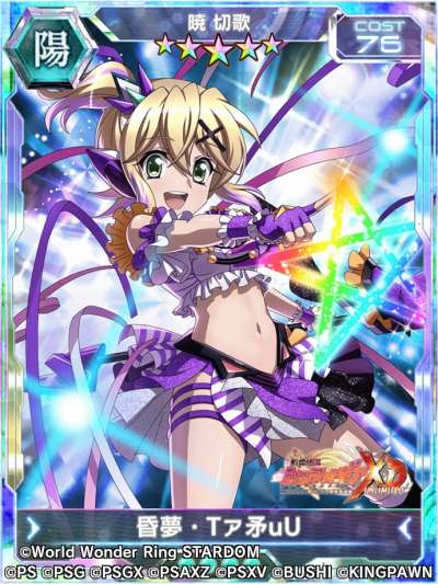 ꡼ No.011Υͥ / ɱ侧եXD UNLIMITEDפץ쥹Ρ֥פȥܡSYMPHONIC CINDERELLA2023