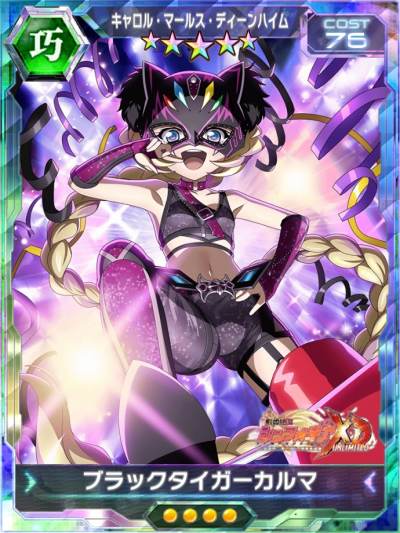 ꡼ No.012Υͥ / ɱ侧եXD UNLIMITEDפץ쥹Ρ֥פȥܡSYMPHONIC CINDERELLA2023