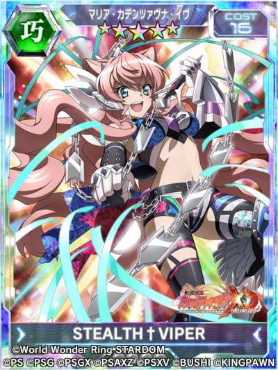 ꡼ No.013Υͥ / ɱ侧եXD UNLIMITEDפץ쥹Ρ֥פȥܡSYMPHONIC CINDERELLA2023