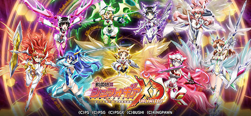 画像ギャラリー No.001のサムネイル画像 / 「戦姫絶唱シンフォギアXD UNLIMITED」のサービスが2024年1月31日14:00をもって終了。スマホ向けオフライン版の提供も発表
