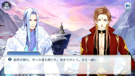 ���������꡼ No.003�Υ���ͥ������ / ���PERFECT WORLD���꤬���륢�ץ��̴�ֽ� -�५�󥷥奦-�סʲ��ˤ�������ܤǥ�꡼����TGS 2017�˥ץ쥤���֥��Ÿ����ͥ�򾷤������٥�ȤⳫ��