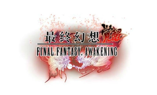 画像ギャラリー No.003のサムネイル画像 / PCのMMORPGからコンソール,そしてスマホの女性向けゲームまで――日本に来て10年。中国大手のゲーム会社「完美世界」(Perfect World)が今後目指す方向性