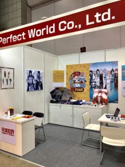 画像ギャラリー No.003のサムネイル画像 / 完美世界が本日から開催の第8回ライセンシングジャパンに出展。「夢間集 -ムカンシュウ-(仮)」のグッズなどを展示