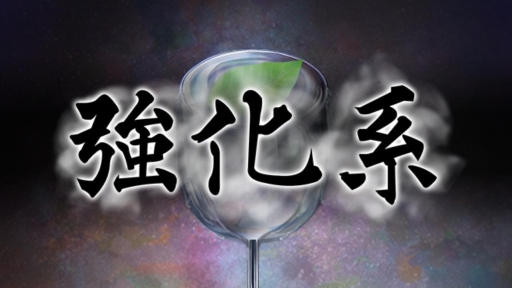 ꡼ No.002Υͥ / HUNTERHUNTER ɥϥȡפۿȡߤΥ饯ãȥϥ󥿡饤դڤ⤦