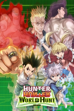 Hunter Hunter ワールドハント が配信スタート お馴染みのキャラクター達とハンターライフを楽しもう