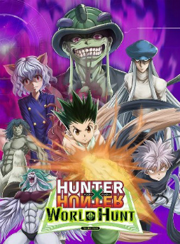 画像ギャラリー No.001のサムネイル画像 / 「HUNTER×HUNTER ワルハン」,無名の王がもらえる念能力診断を開始