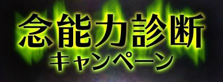 画像ギャラリー No.002のサムネイル画像 / 「HUNTER×HUNTER ワルハン」,無名の王がもらえる念能力診断を開始
