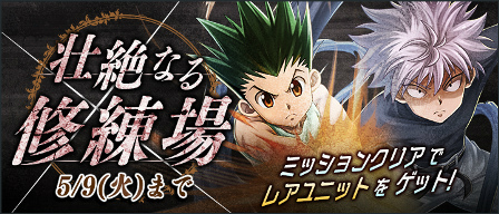 画像ギャラリー No.006のサムネイル画像 / 「HUNTER×HUNTER ワルハン」,無名の王がもらえる念能力診断を開始