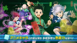 画像ギャラリー No.009のサムネイル画像 / 「HUNTER×HUNTER ワルハン」,無名の王がもらえる念能力診断を開始