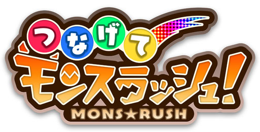 画像ギャラリー No.001のサムネイル画像 / 新作パズルRPG「つなげてモンスラッシュ」が本日より事前登録開始