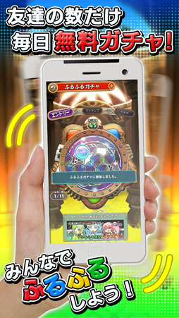 画像ギャラリー No.004のサムネイル画像 / 新作パズルRPG「つなげてモンスラッシュ」が本日より事前登録開始