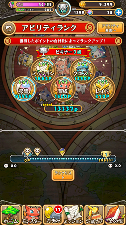 ꡼ No.001Υͥ / ֤Ĥʤƥ󥹥åסƥARפƳˡФ館륭ڡ