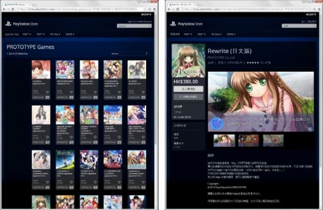 ꡼ No.037 | ɥ٥㡼RewriteפPS4Ǥ2017ǯդȯꡣץȥפTGS 2016Ÿ󤬸