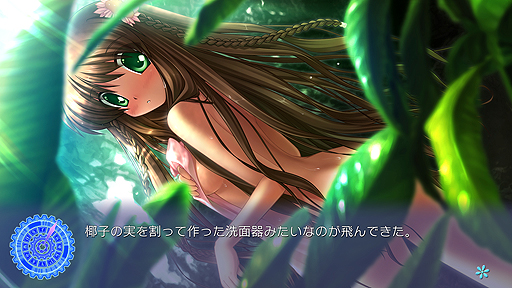 画像ギャラリー No.007のサムネイル画像 / いよいよ来週発売となるPS4用恋愛ADV「Rewrite」,OPムービーと最新スクリーンショットが公開に