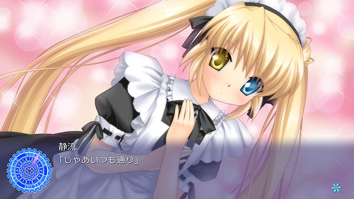 画像ギャラリー No.010のサムネイル画像 / いよいよ来週発売となるPS4用恋愛ADV「Rewrite」,OPムービーと最新スクリーンショットが公開に