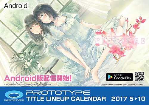 ꡼ No.004 | ץȥפcharacter1 2017פ˽Ÿȥλͷϥʤ»