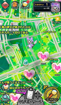 画像ギャラリー No.002のサムネイル画像 / 「ぐるモン」でARと脱出ゲームを融合させた“「ぐる問100」〜渋谷からの脱出〜”が開催