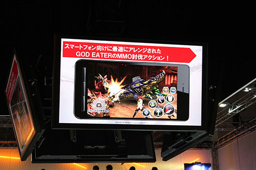 ꡼ No.010 | TGS 2016ϡGOD EATER ONLINE ȯɽץݡȡ٥ƤȤ˥೵פޤȤƤߤ