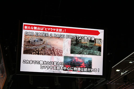 ꡼ No.017 | TGS 2016ϡGOD EATER ONLINE ȯɽץݡȡ٥ƤȤ˥೵פޤȤƤߤ